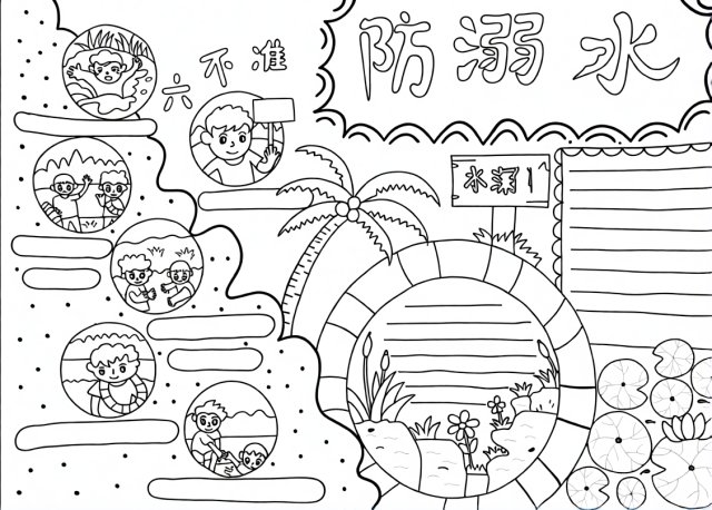 可打印线稿