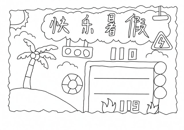 可打印线稿