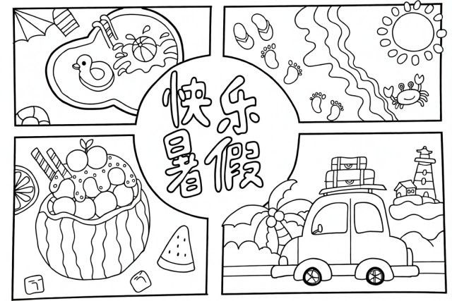 可打印线稿