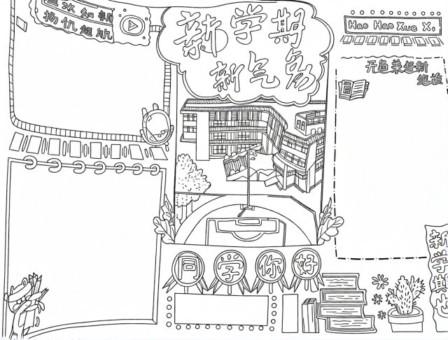 可打印线稿