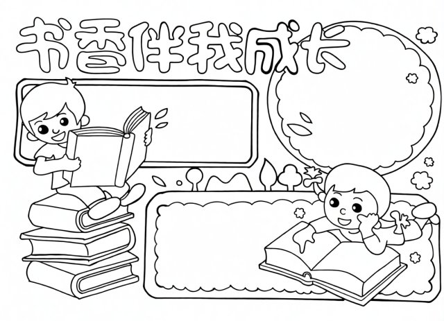 可打印线稿