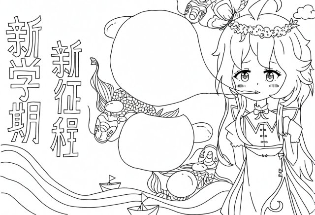 可打印线稿