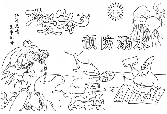 可打印线稿