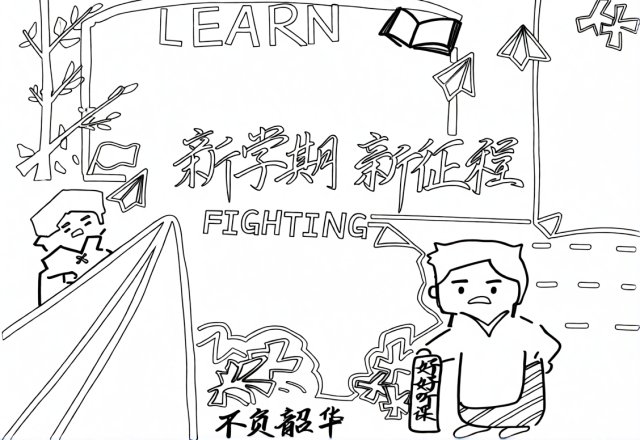 可打印线稿