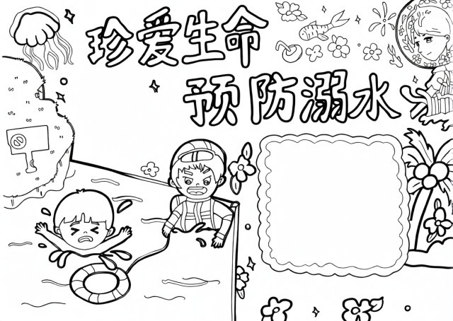 可打印线稿