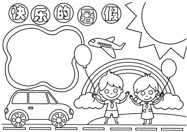 可打印线稿