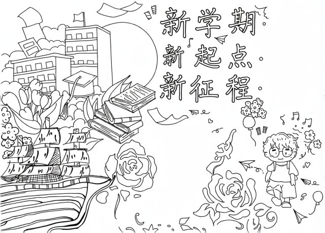 可打印线稿