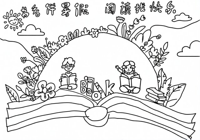 可打印线稿
