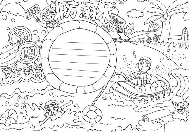 可打印线稿