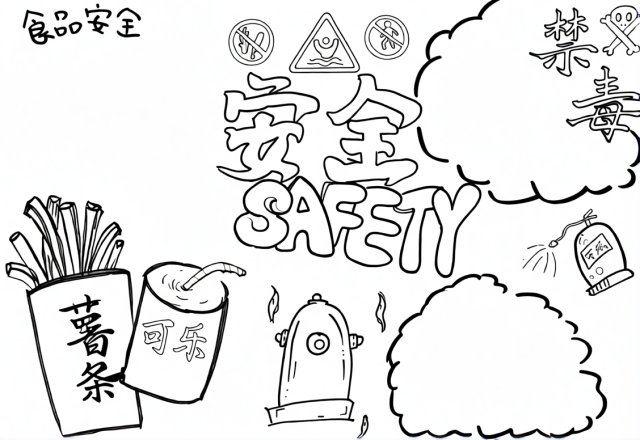 可打印线稿