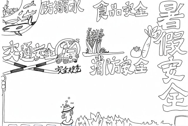 可打印线稿