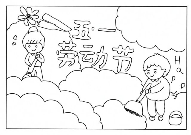 可打印线稿