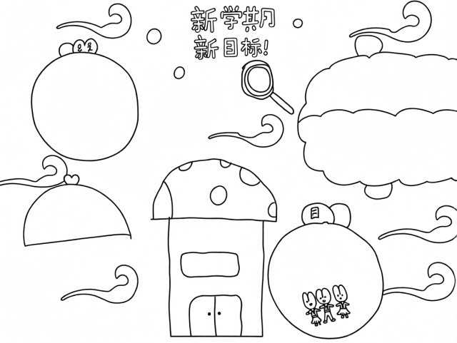 可打印线稿