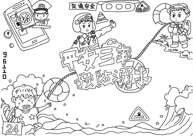可打印线稿