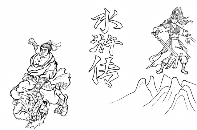可打印线稿