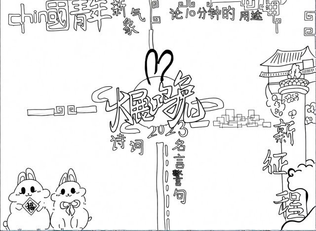 可打印线稿