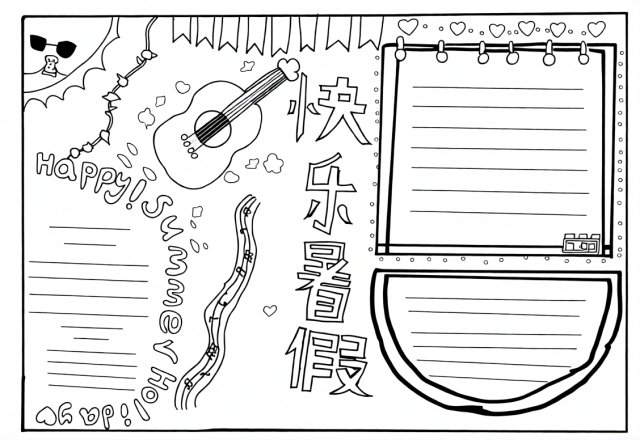 可打印线稿