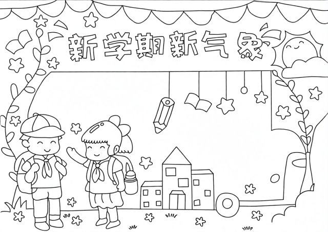 可打印线稿