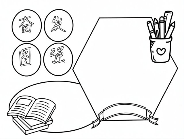 可打印线稿