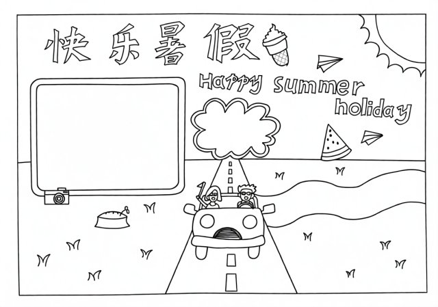 可打印线稿