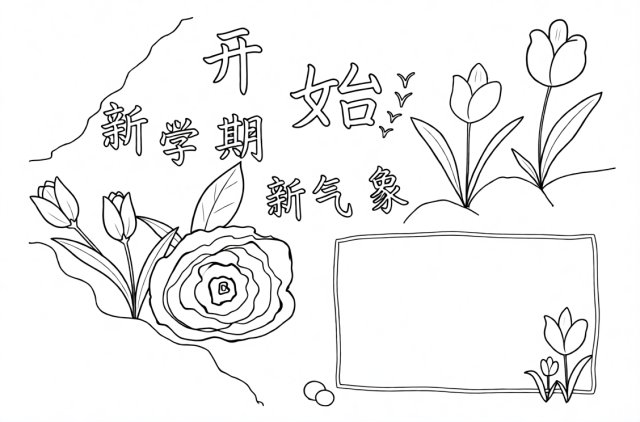 可打印线稿