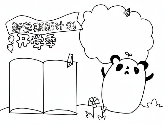 可打印线稿