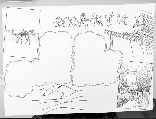 可打印线稿