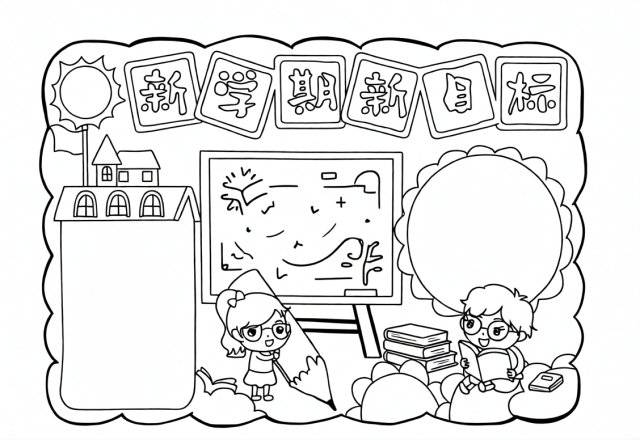可打印线稿