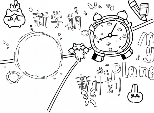 可打印线稿