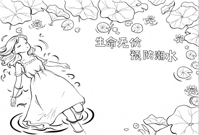 可打印线稿