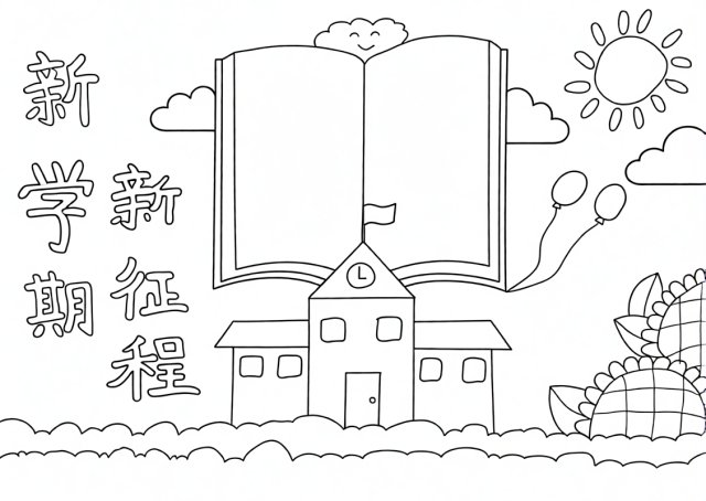 可打印线稿