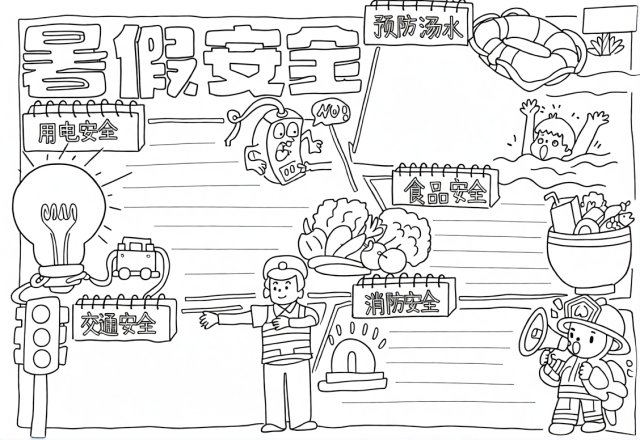 可打印线稿