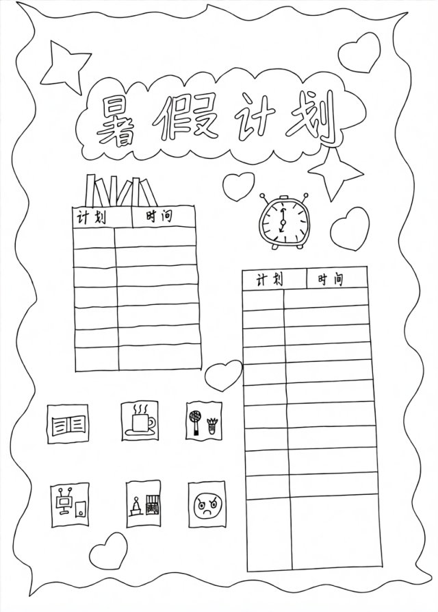 可打印线稿