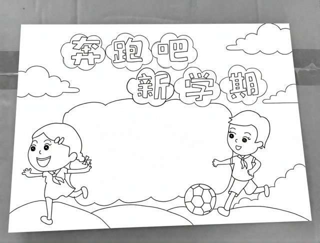 可打印线稿