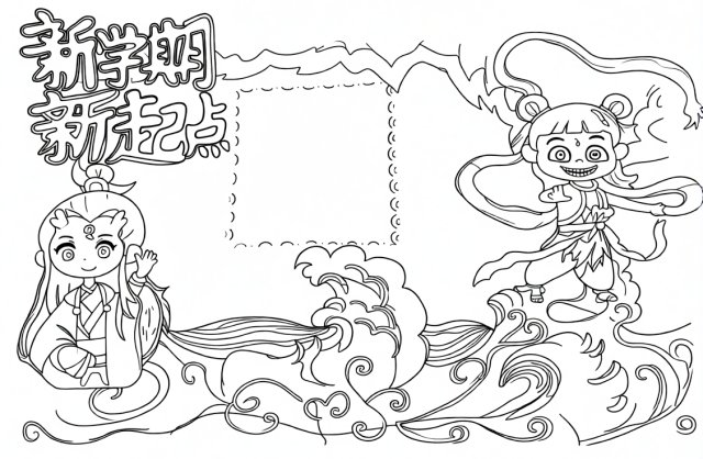 可打印线稿