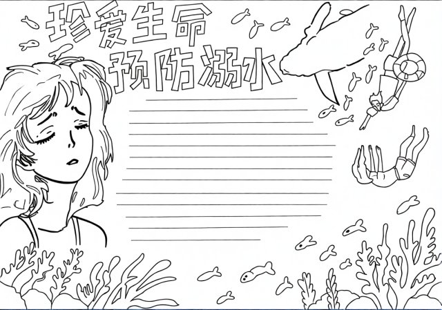 可打印线稿