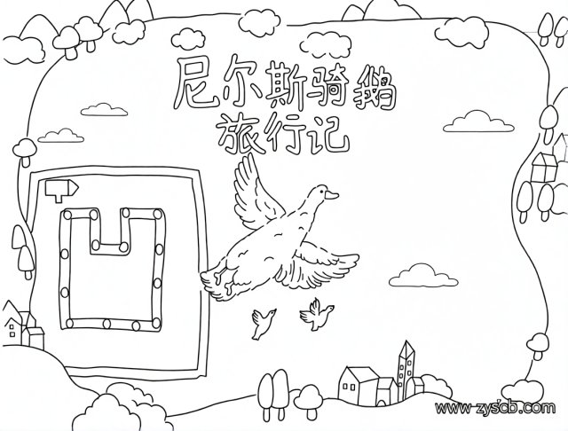可打印线稿