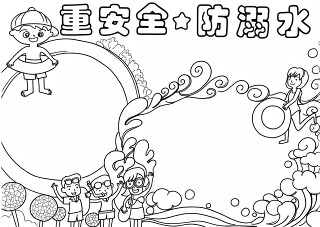 可打印线稿