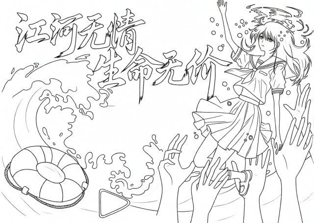 可打印线稿