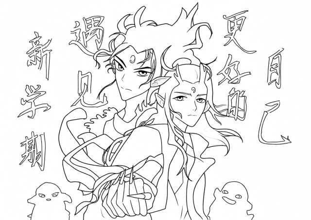 可打印线稿