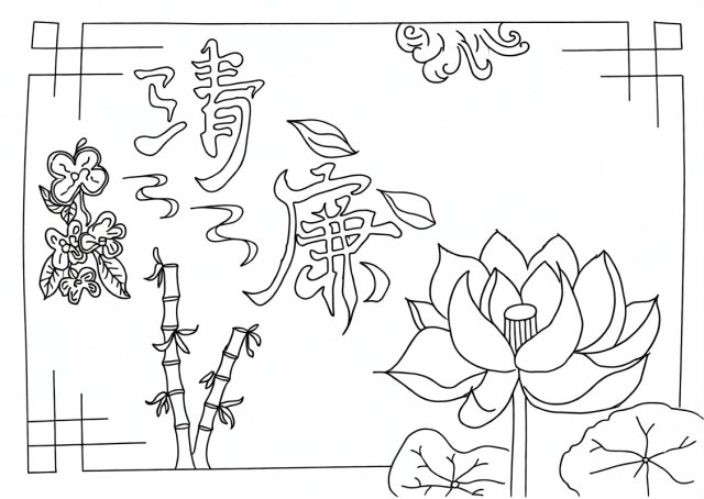 可打印线稿