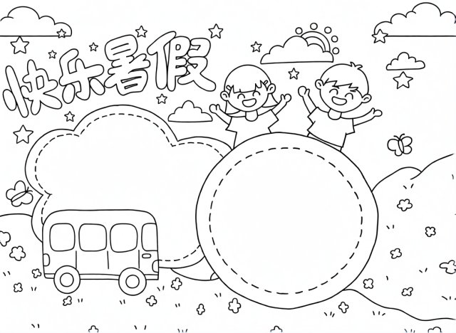 可打印线稿