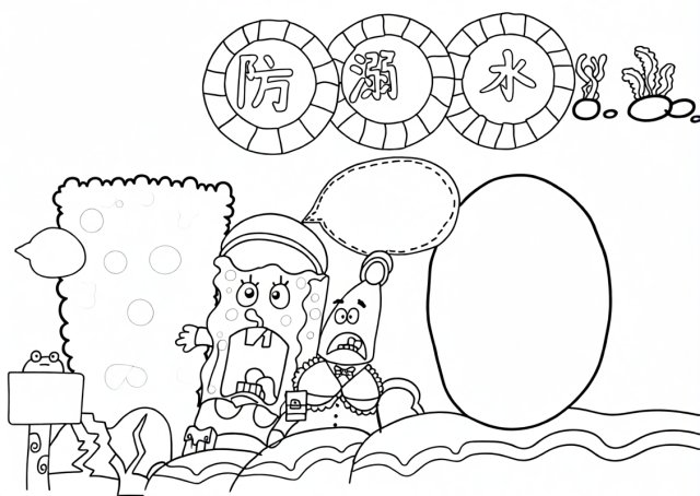 可打印线稿