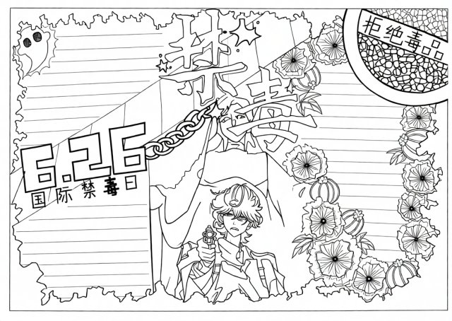 可打印线稿