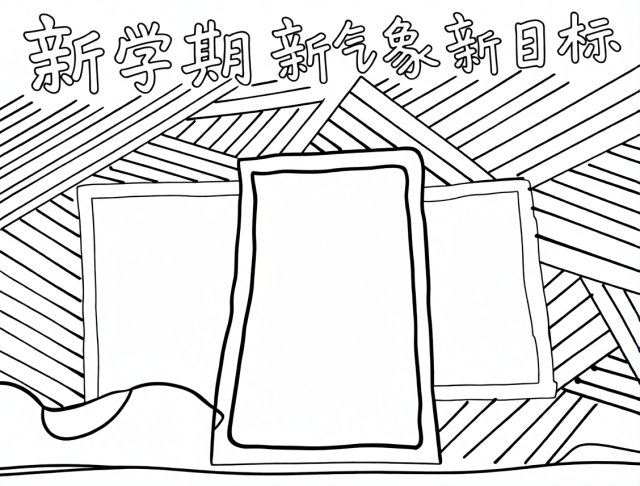 可打印线稿