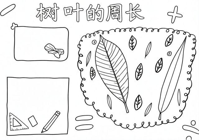 可打印线稿