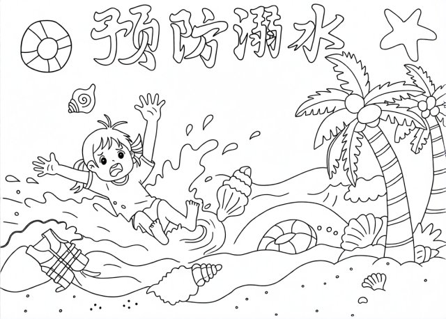 可打印线稿