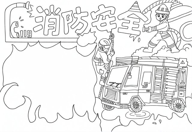 可打印线稿