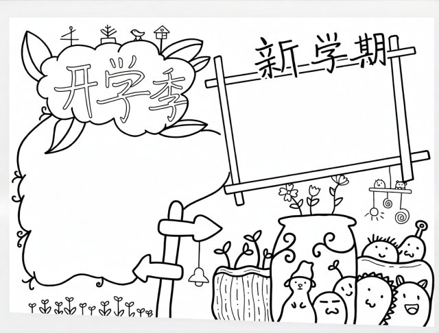 可打印线稿