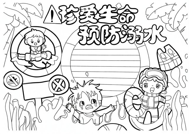 可打印线稿